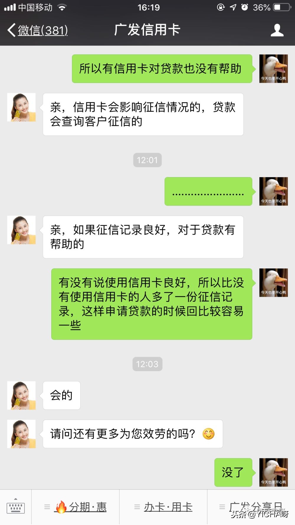 为什么不建议注销信用卡,支付宝为什么不支持信用卡