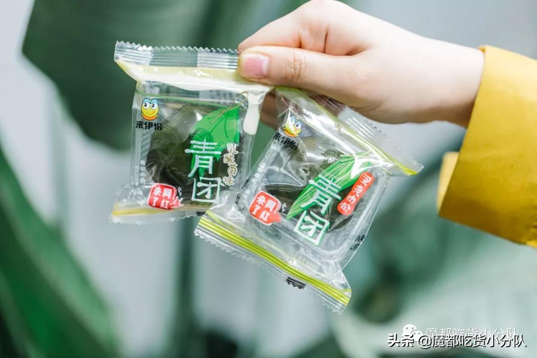 吃了十个青团,吃了4个青团