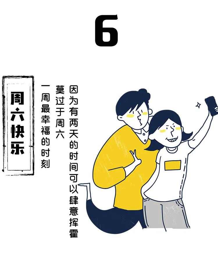 在银川，注定与这些数字相爱相杀