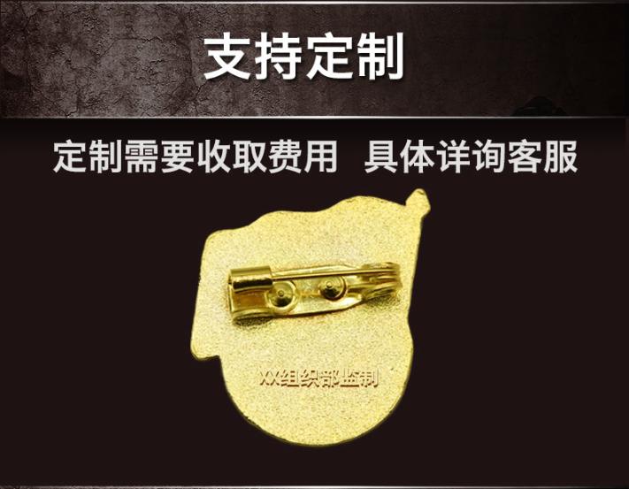 怎么挑选党徽,党徽什么款好用不容易掉