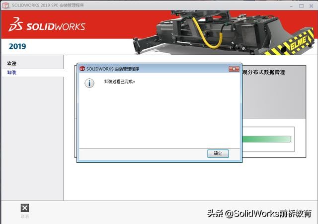 solidworks卸载后如何删除注册表,cad卸载后的注册表怎么清理干净