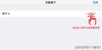 苹果微信铃声怎么设置自定义铃声,苹果11怎样自定义来电铃声