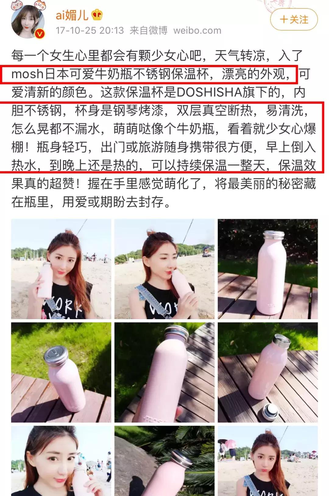 暖心又暖身的保温杯,让你少女心泛滥的礼物