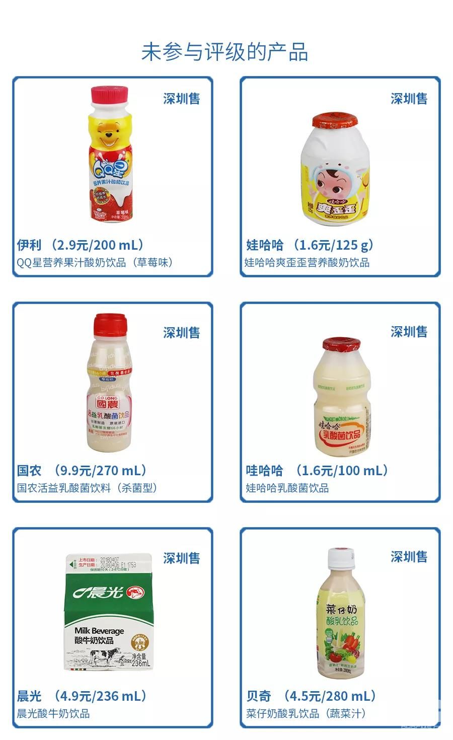 伊利乳酸菌益生菌怎么样,益生菌即食型乳酸菌测评