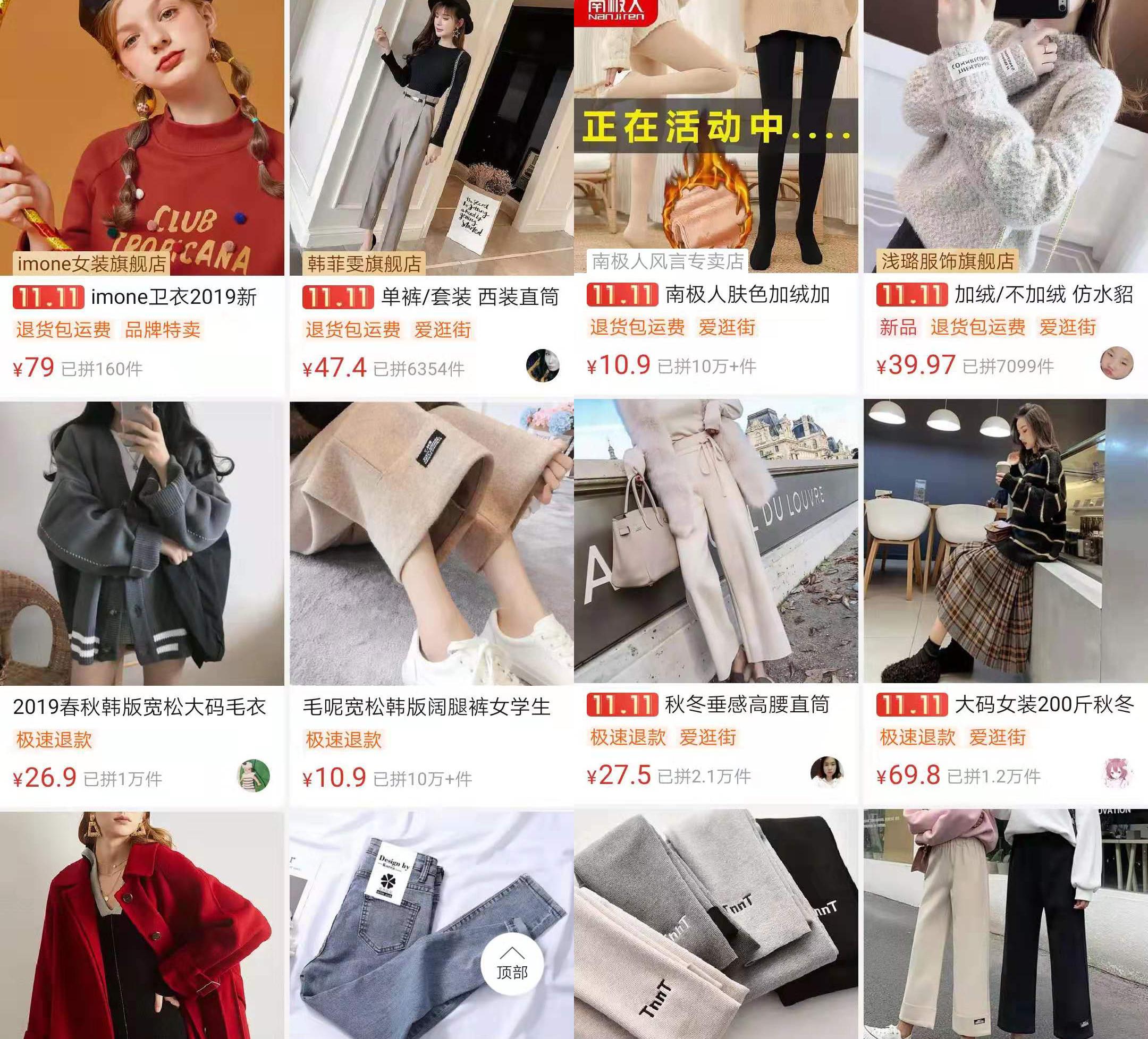 拼多多店铺标签是怎么搞的,做拼多多店铺最基础的运营技巧