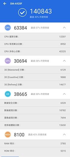三星galaxya9s拍照,三星galaxya9开箱评测