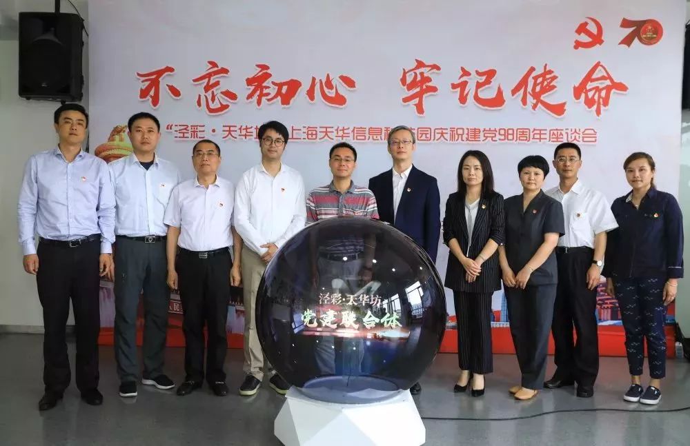 工作在天华园区的青年白领究竟有多幸福？