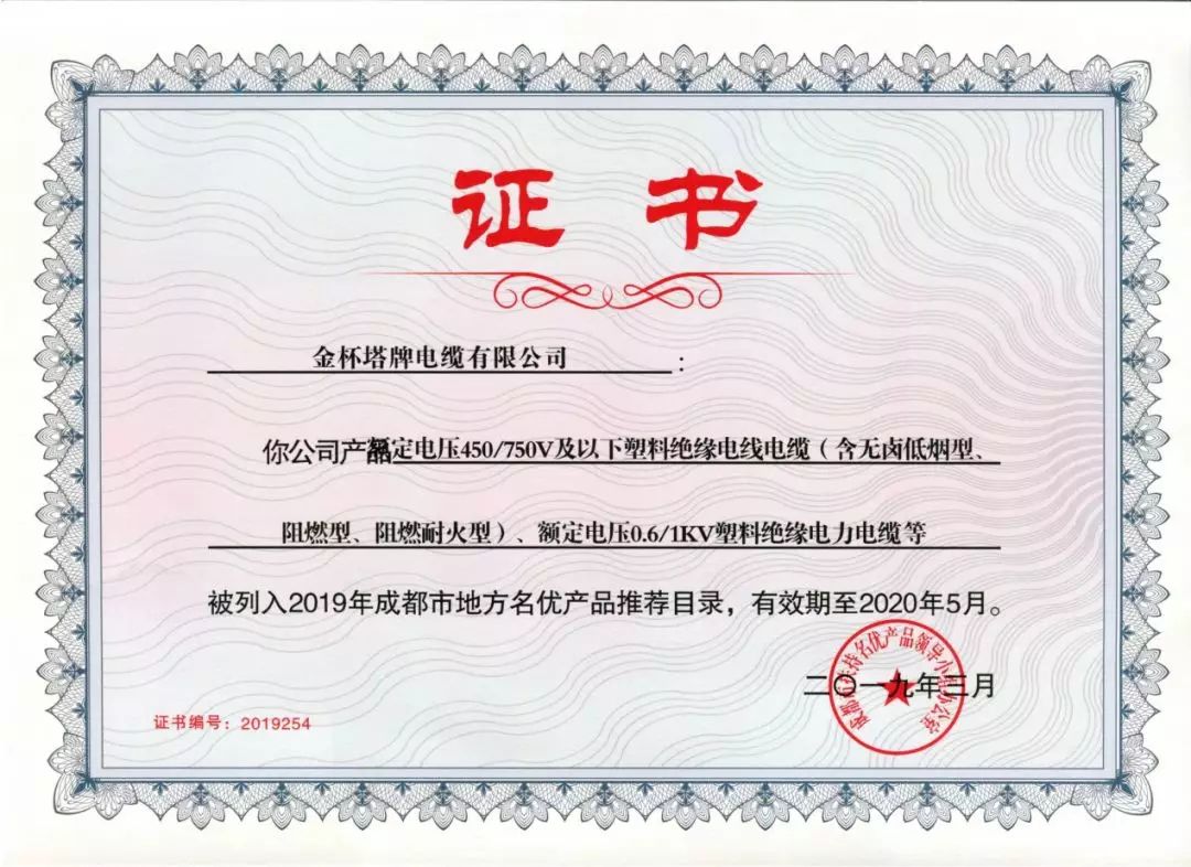 这根电缆背后，是他们80年的坚持