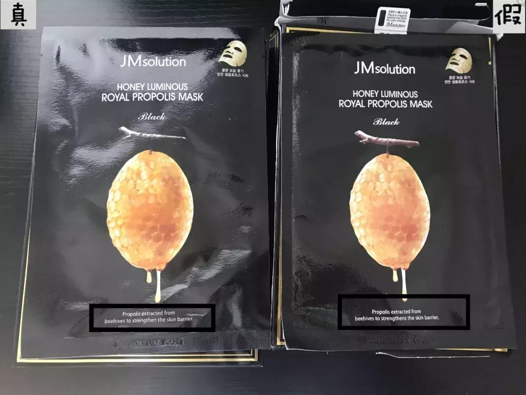韩国jm面膜真假辨别,韩国jm面膜真假对比