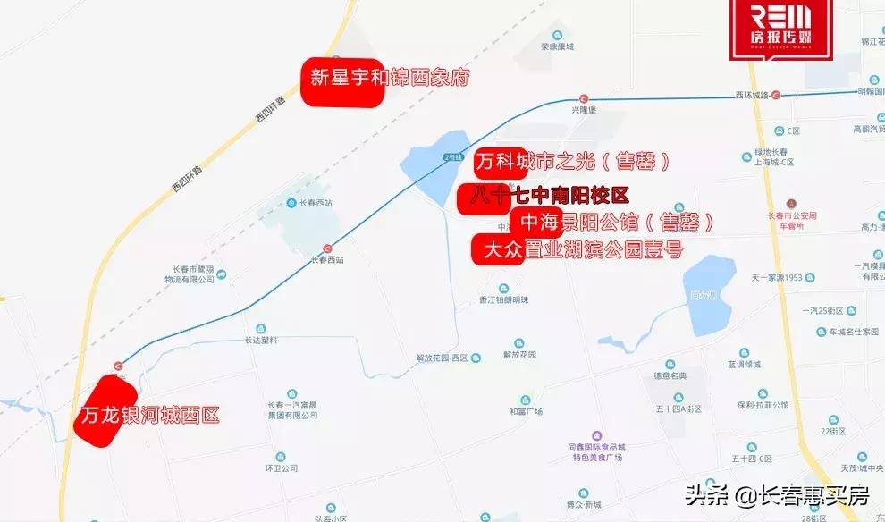 八十七中学南阳校区学区招生,八十七中新竹校区学区房