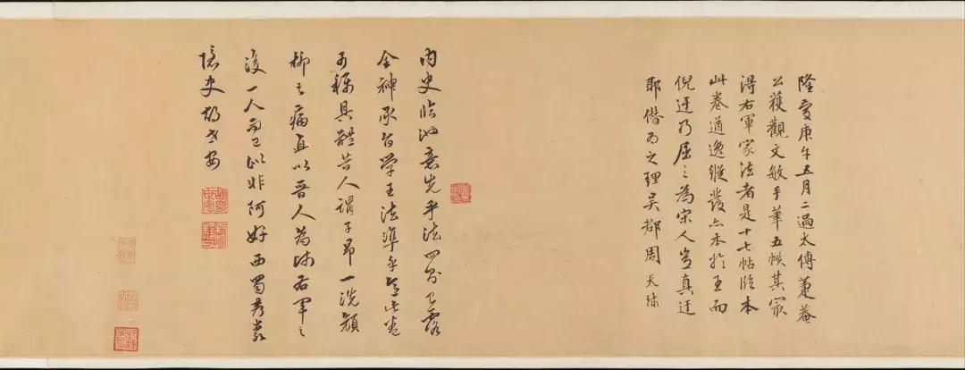 赵孟頫抄写的王羲之轶事四则,王羲之与赵孟頫十七帖对比