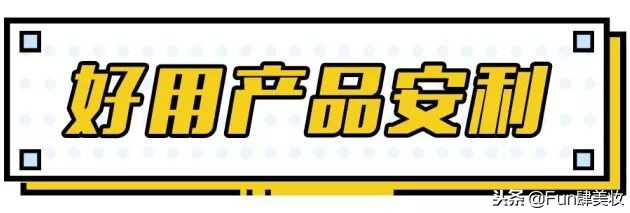 别瞎忙了！真正的好皮肤是这样养出来的！
