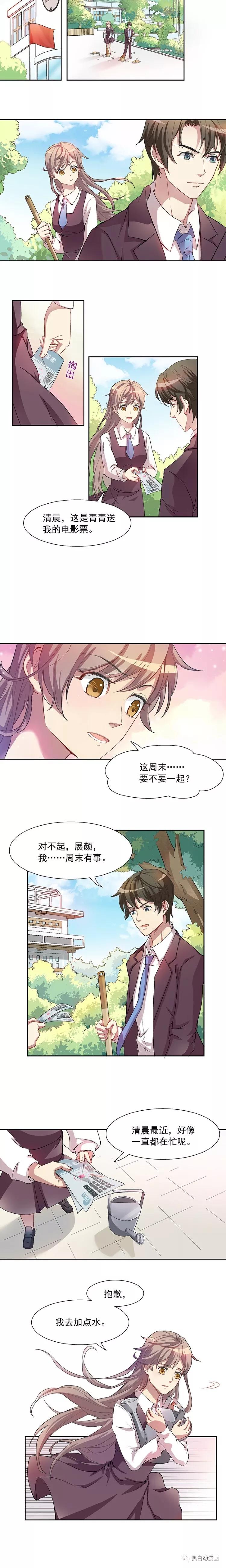 不思议人偶小物,不思议商城惊喜盒子