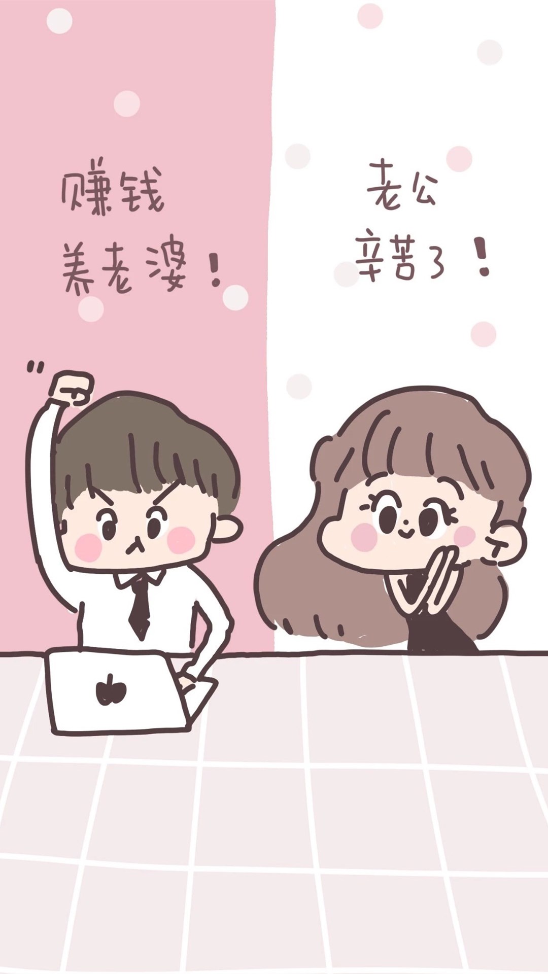 寰俊鑱婂ぉ鎶ょ溂鑳屾櫙鍥剧墖澹佺焊,鎬庢牱璁剧疆寰俊鑱婂ぉ鑳屾櫙澹佺焊