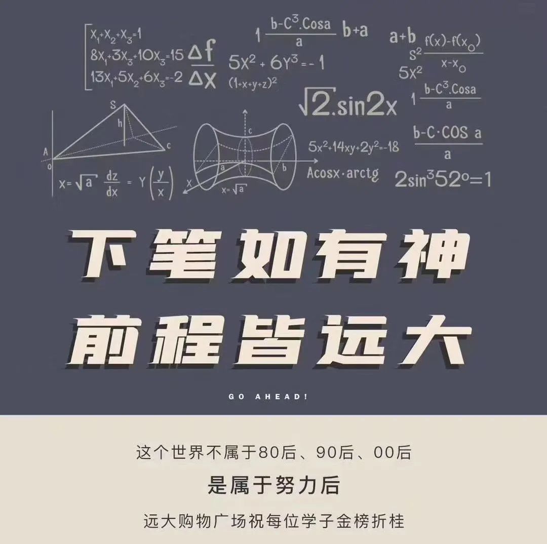 济南西客站中轴线,西客站片区中轴线