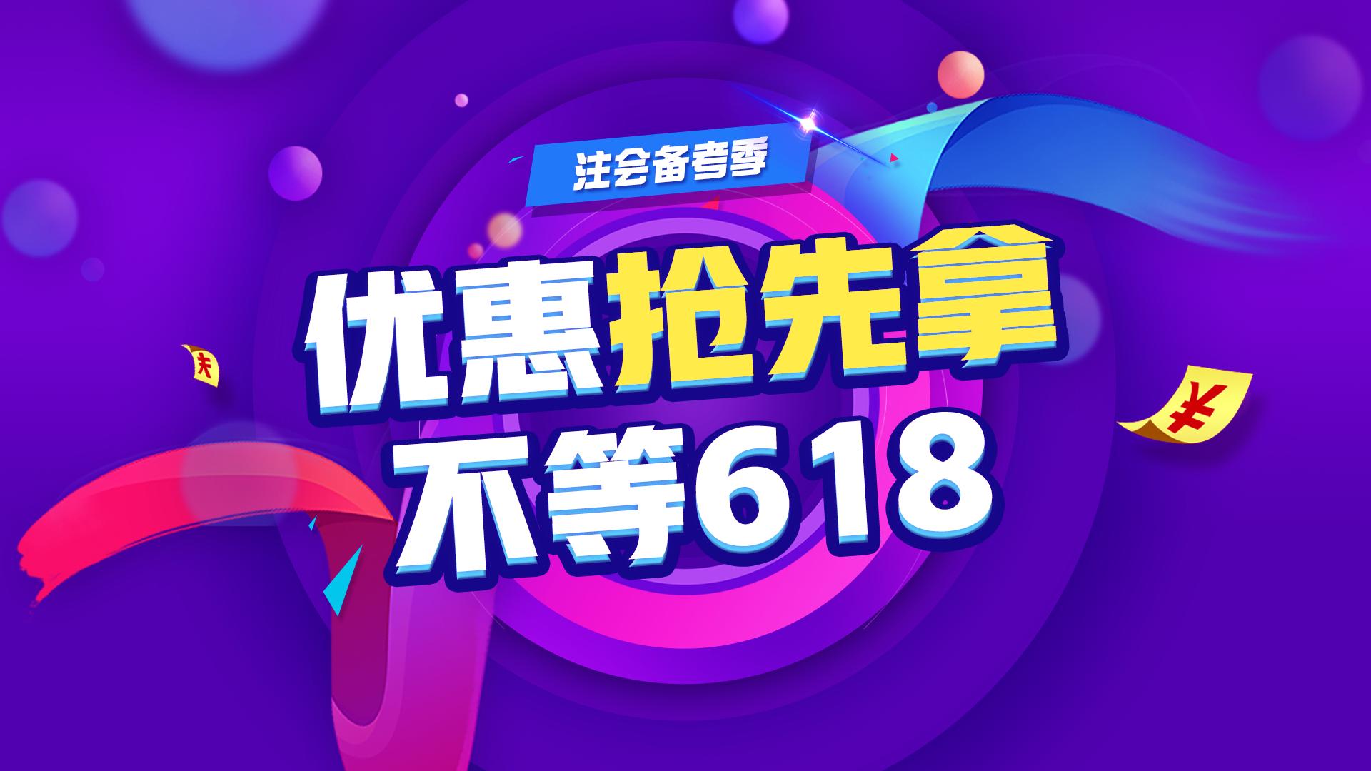 税务师考试重点归纳,今年税务师考试题难度