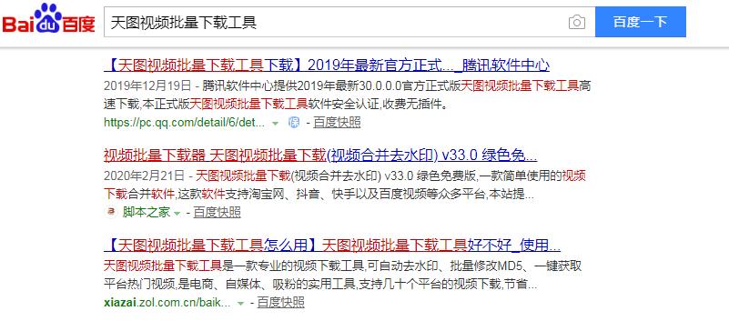 在线批量去水印*载下**快手图集视频、抖音、火山等平台方法技巧!