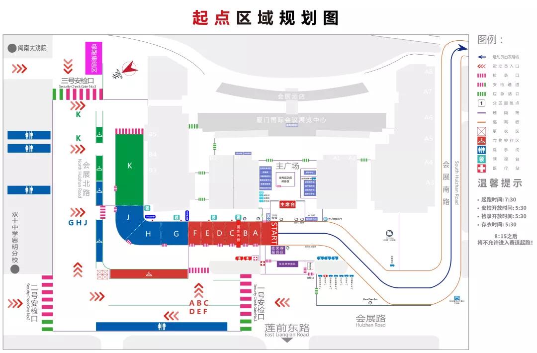 2020厦门马拉松,厦门2025年马拉松新赛道建设