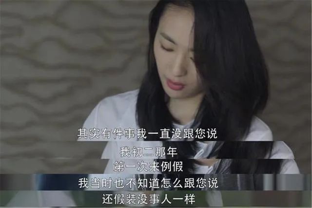 乳房、月经、阴毛,这些“禁忌词”,到底该怎样向孩子解释?