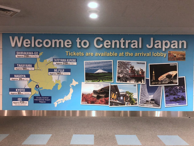 6天日本之旅，带你玩转名古屋之（一）