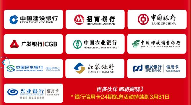 苏宁促进消费和复苏,2019年11月苏宁支付活动