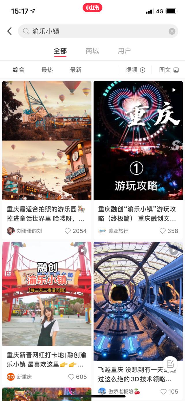 藏不住的宝藏,藏不住了秦岭里的西安宝藏美景