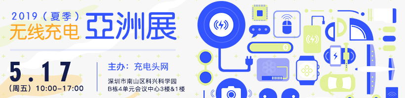 小米充电宝30000快充版拆开,小米无线充电宝10w和30w对比