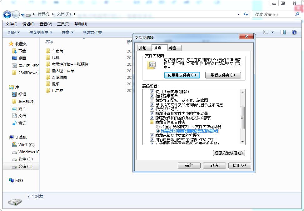 怎么将文件夹中的文件隐藏取消,电脑文件夹隐藏的文件怎么找出来