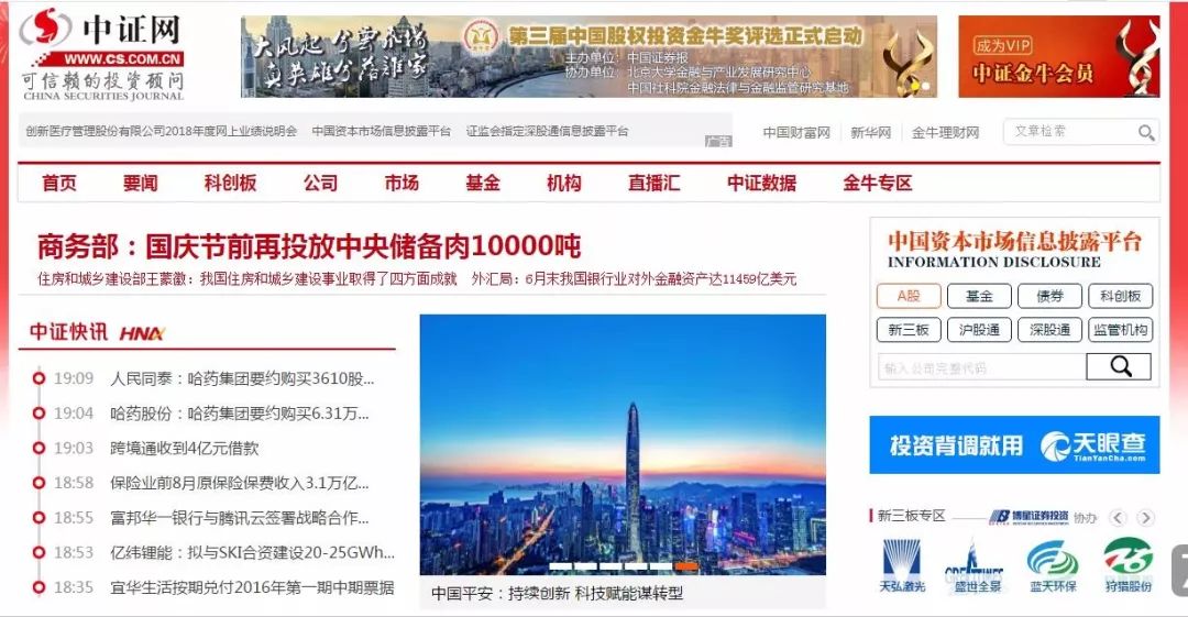 干货财经投资分享,干货数据分析网站有哪些