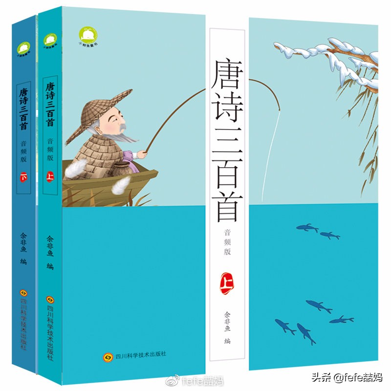 开学第一课读书的孩子,开学第一天成长手册