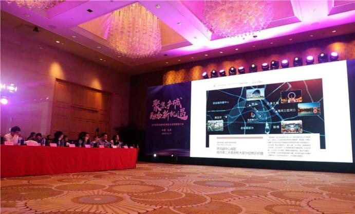 红桥工业园招商引资,红桥区招商引资政策