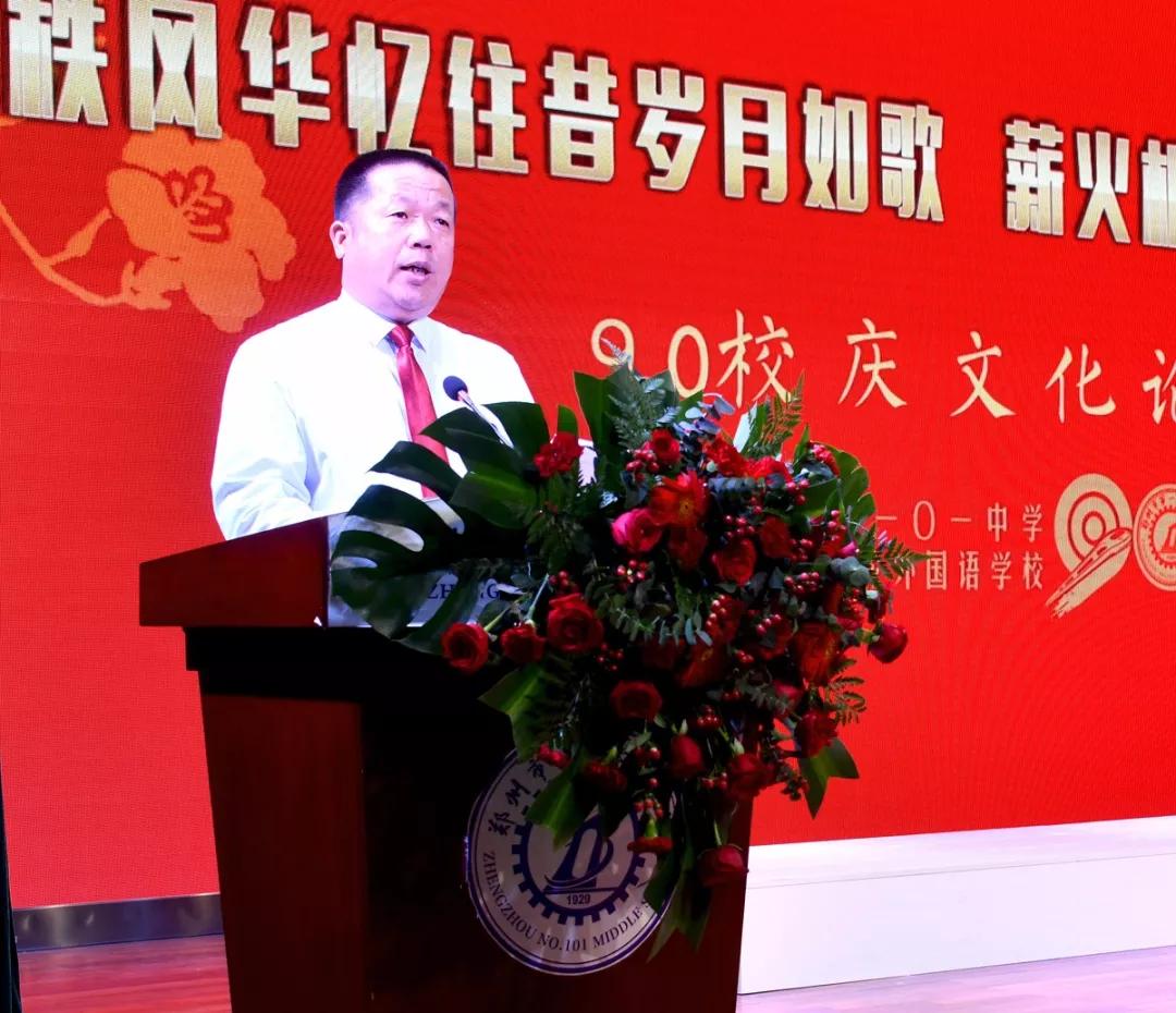 郑州101中学最新事件,郑州2019年20件大事