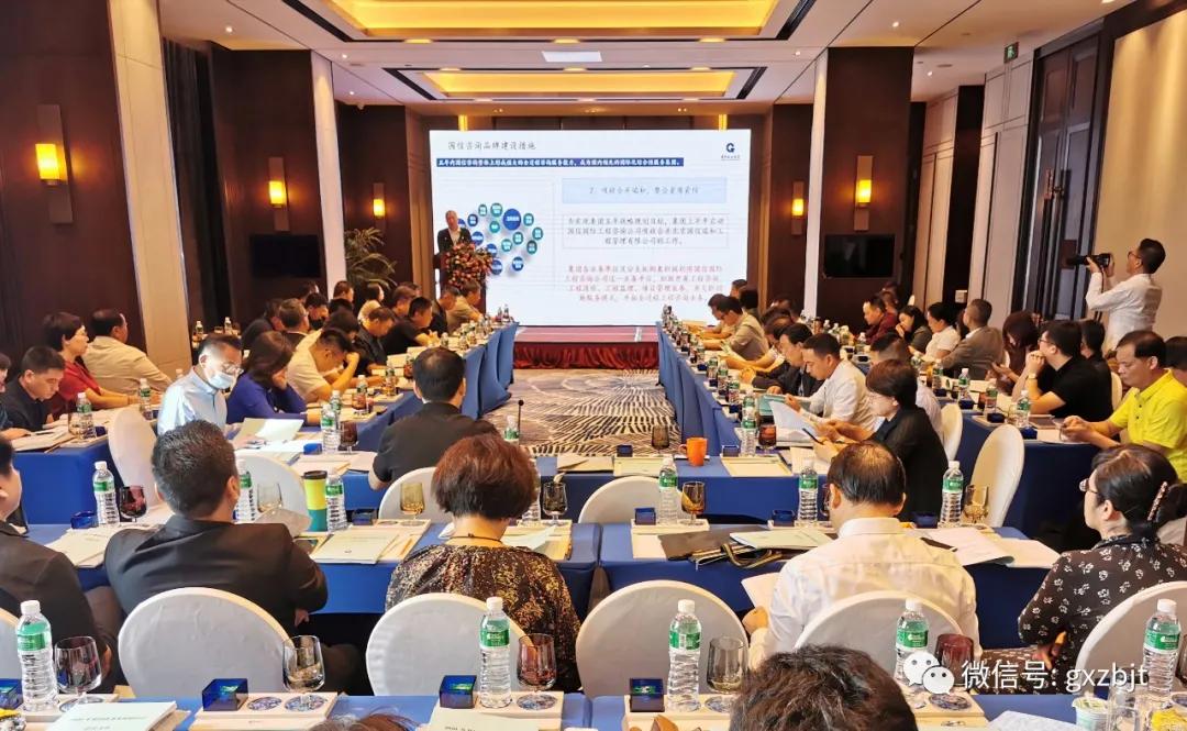 国信国际工程,国信招标成立