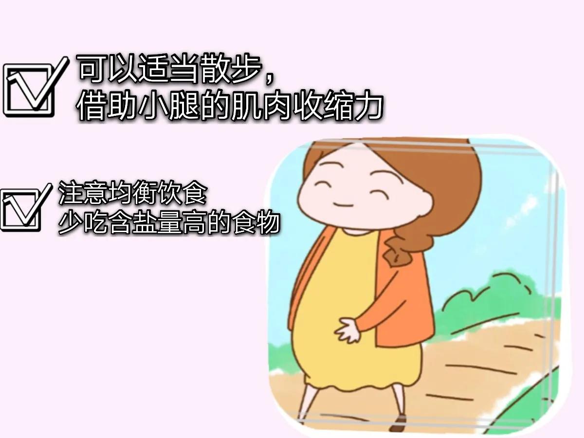 瀛曟湡姘磋偪鍜嬪姙,瀛曟湡姘磋偪鎸夋懇