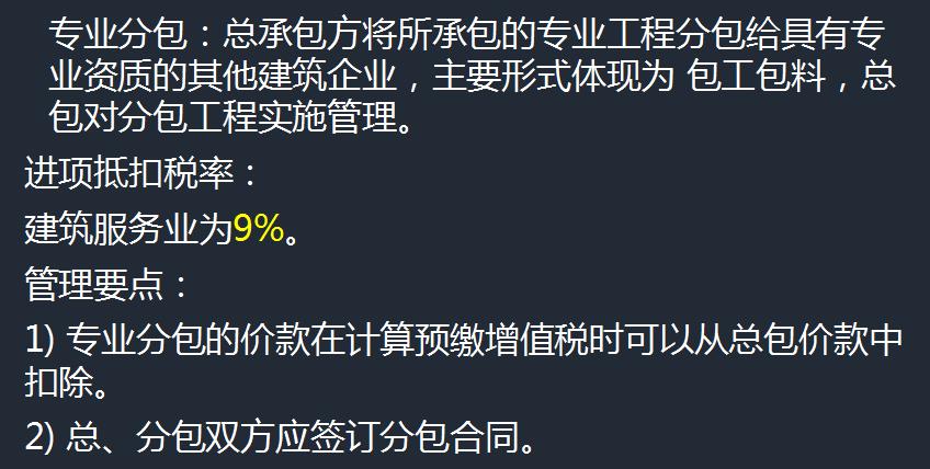 33岁女建筑会计工作8年,刚刚被无情裸辞!想给建筑会计提个醒