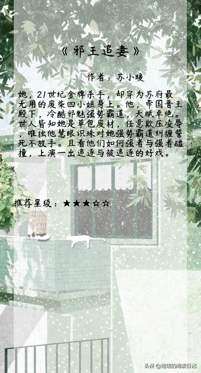 推荐8本口碑炸裂的小说三观犹在,推荐五本几乎零差评的双男主小说