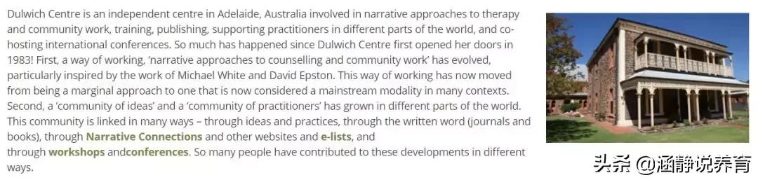 心理学大知识2.4|你说，我听着呢——叙事疗法如何施展“魔法”