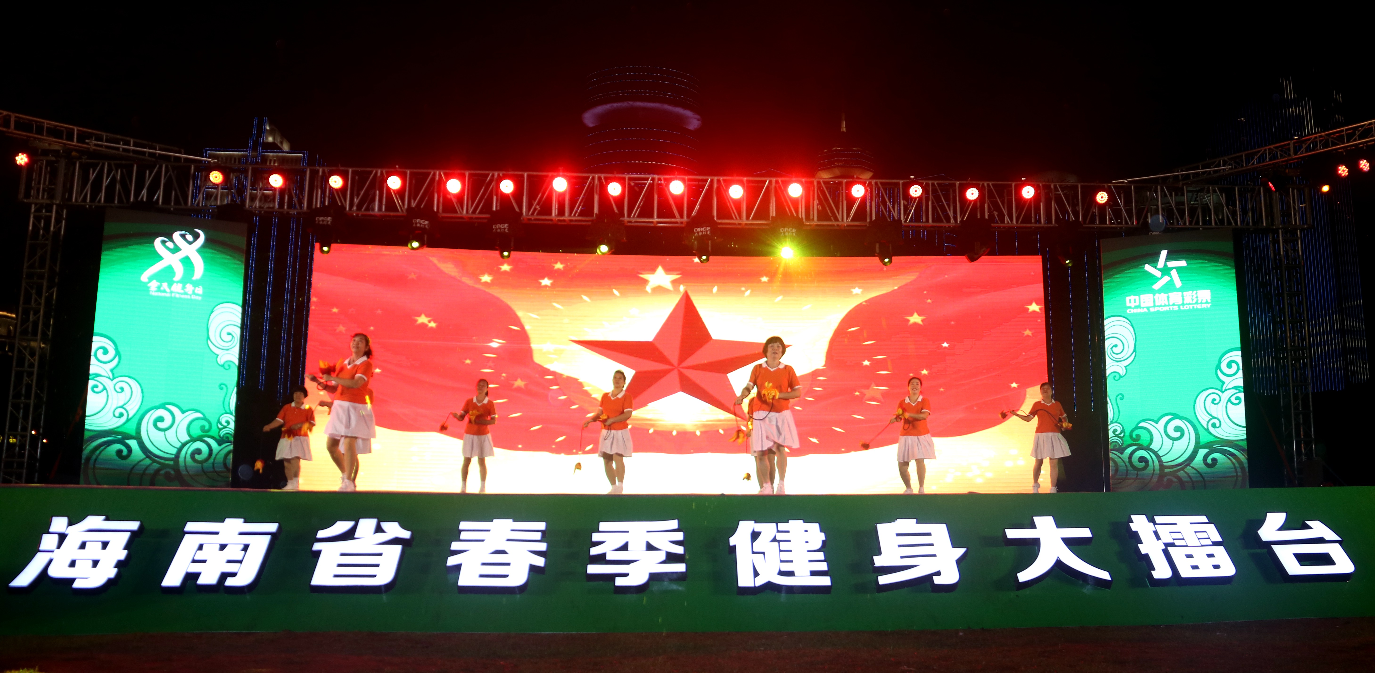 2019全国全民健身日海南分会场,海南省春季健身大擂台