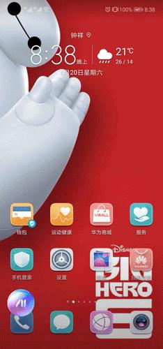 荣耀手机怎么把外文变成中文,荣耀手机外文怎么可以调回中文