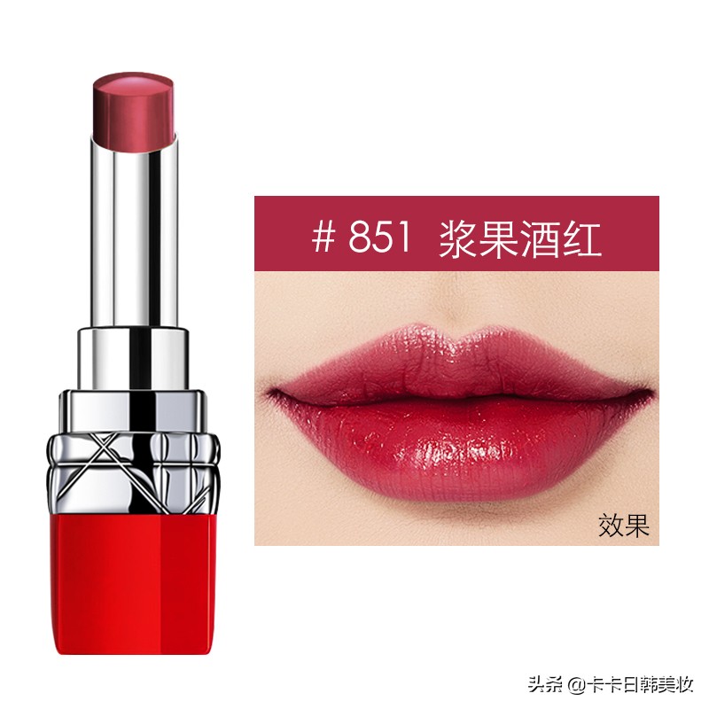 试了十次才出来的口红,试了几款口红