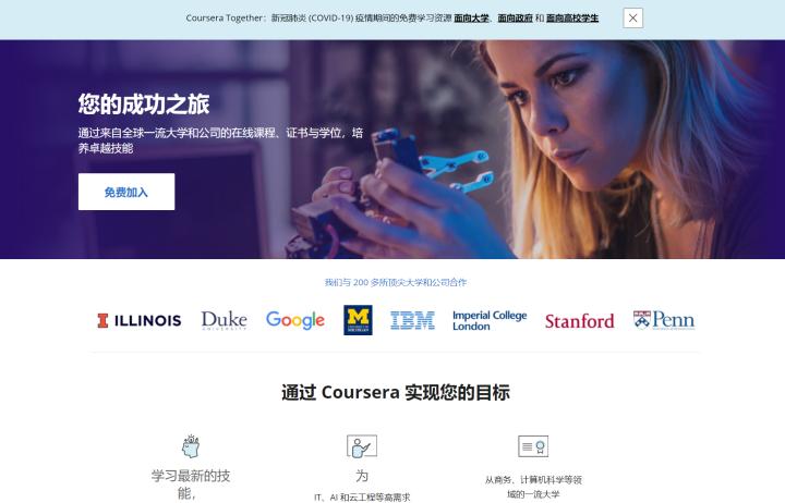 新手免费学插画的12个自学网站,7个完全不收费的高质量自学网站