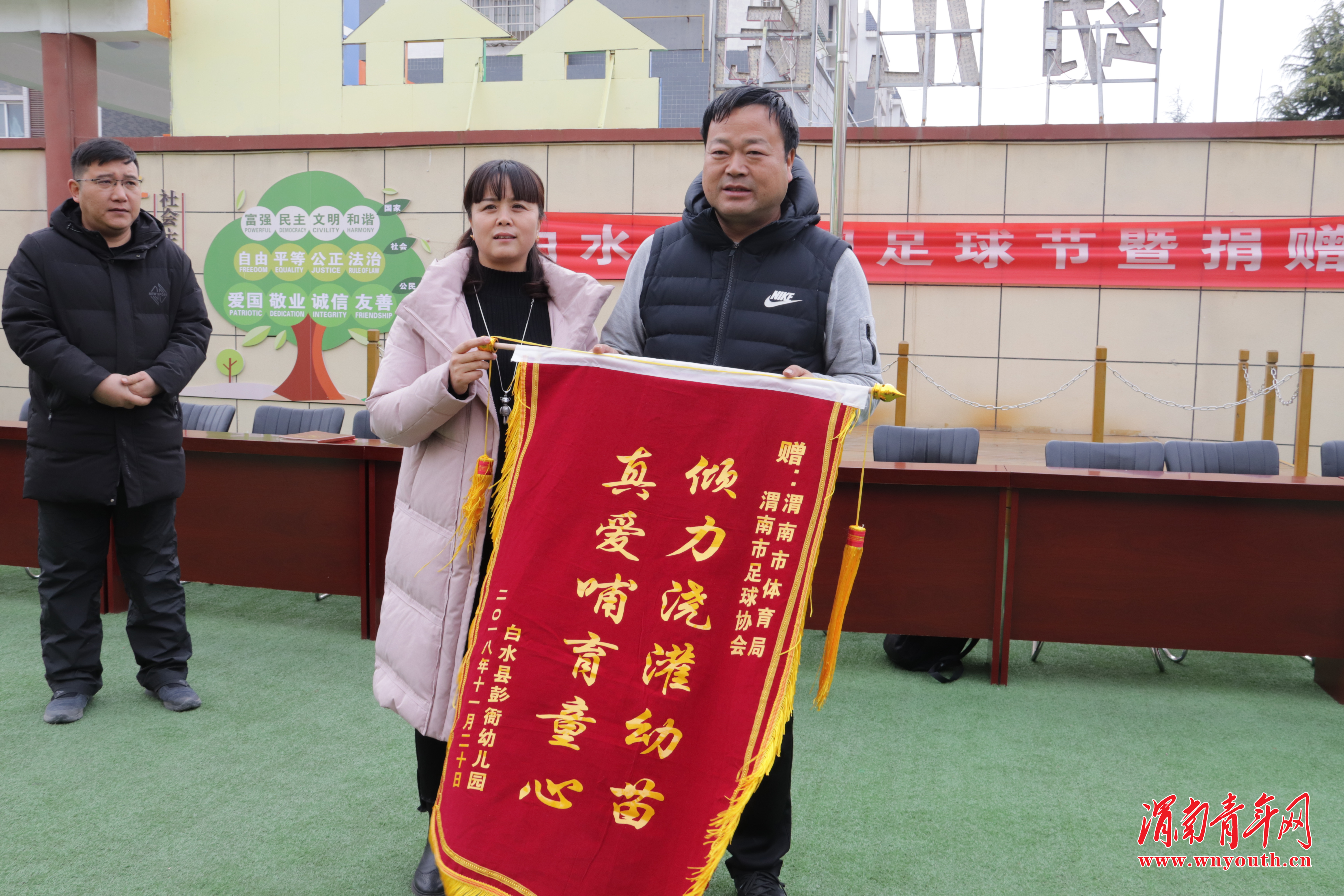 足球节开幕式渭南,渭南足球开幕式