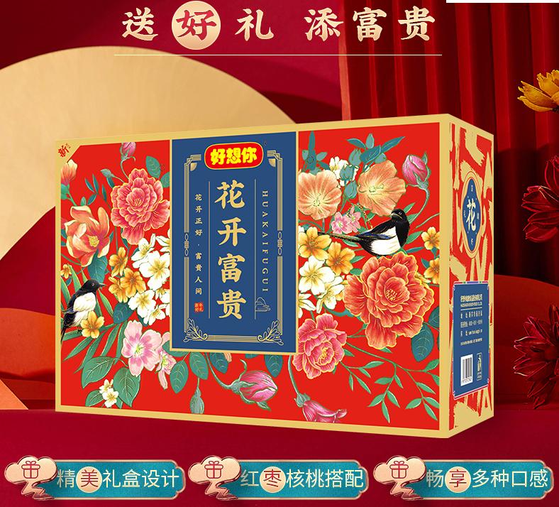 发愁送礼物,发愁端午送什么