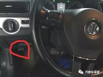 12年帕萨特未找到钥匙无法启动,帕萨特显示未找到钥匙如何启动
