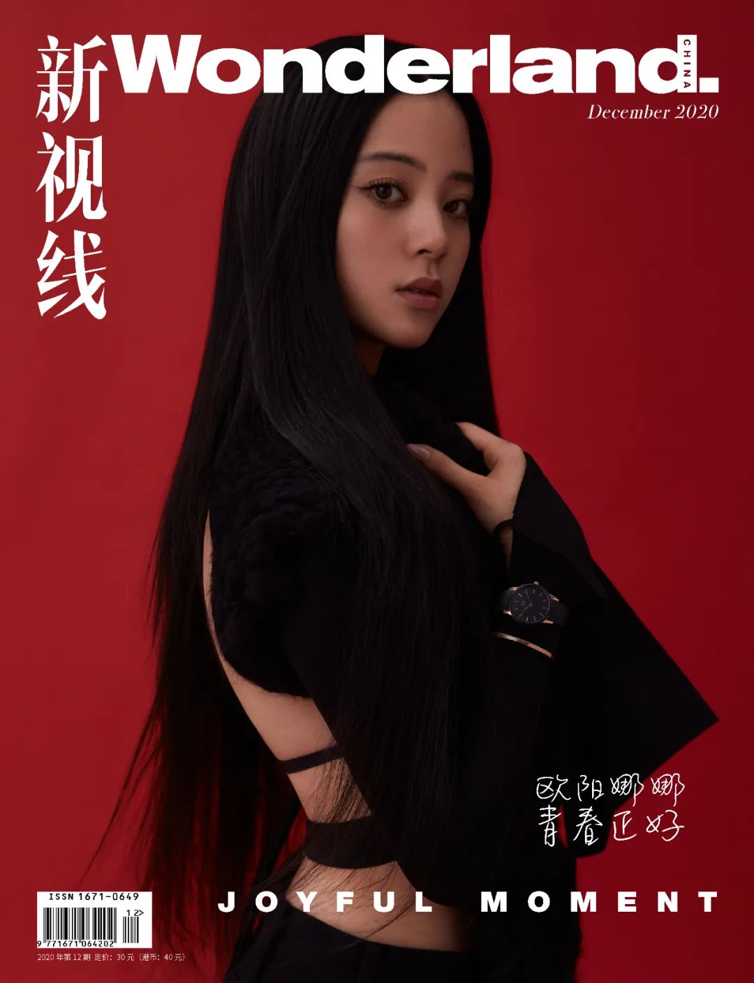 千元腕表值不值得入手,dw腕表一般属于什么价位