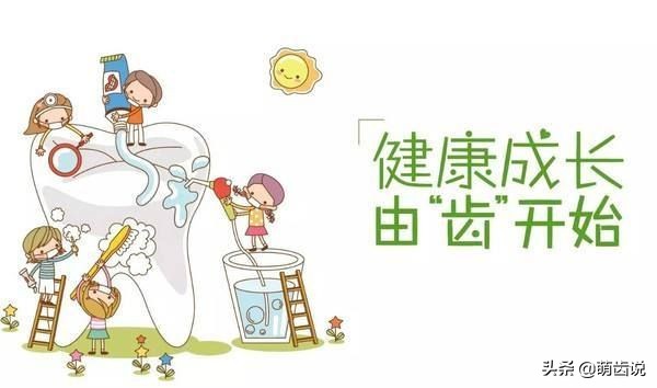 儿童应该选用儿童牙膏,这四种儿童牙膏千万别给孩子用了