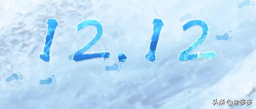 涂多多东海新材料,涂多多国联股份