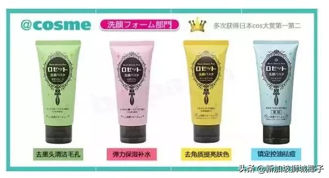 马来西亚药妆店必买,新加坡日本药妆