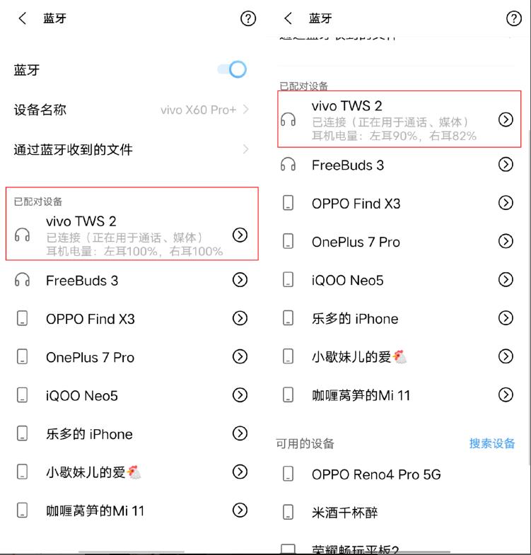 vivotws2真无线智能降噪耳机,vivotws2真无线降噪蓝牙耳机详评