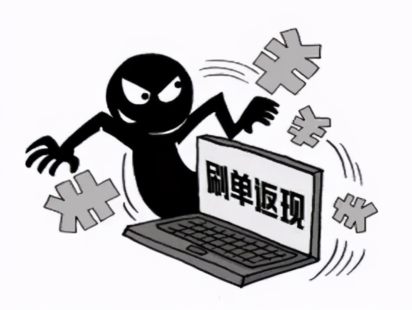 刷单诈骗套路用哪些手段,总有人上当刷单诈骗到底什么套路